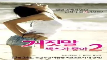 Kisah Drama Keharmonisan Wanitayu Love Sex poster