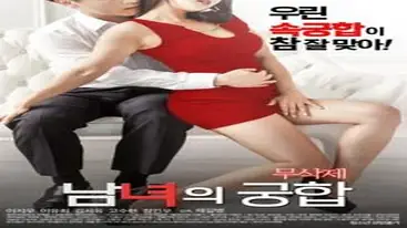 Kisah Drama Keharmonisan Wanitayu Marital Harmony poster