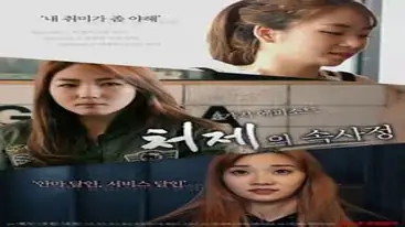 Kisah Drama Keharmonisan Wanitayu Sister Law poster