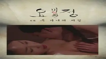 Kisah Perselingkuhan Panas Dua Wanita Cantik poster
